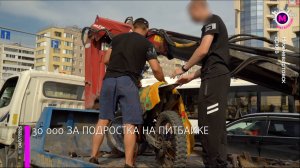 Родители заплатят 30 000 рублей за ребёнка на питбайке – Югра
