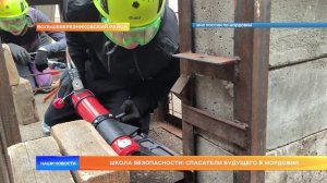 Школа безопасности: Спасатели будущего в Мордовии