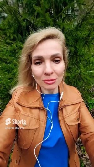 Если не отпускает прошлое