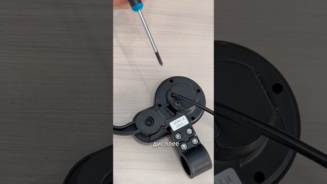 Дисплей для электросамоката смотреть онлайн