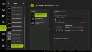Открыли свое производство в farming simulator 25 #6