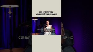 -
«Это у меня в характере или из-за детства?»
Если ты живёшь с ПРЛ, этот вопрос звучит внутри почти