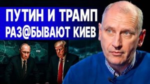 ЭКСТРЕННО! СТАРИКОВ ШОКИРОВАЛ НОВОСТЬЮ! ПУТИН РАЗНЁС КИЕВ! ШОК! КИТАЙ СПАСАЕТ РОССИЮ