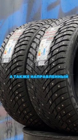 Зимние шипованные шины Arivo в 20-ом диаметре