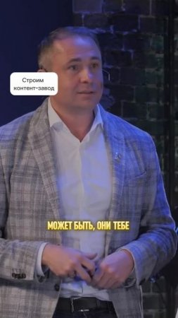 Как строить контент-завод, смотрите по ссылке в шапке профиля