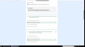 ТЕСТ УК