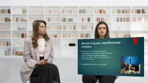 Вебинар «Синдром эмоционального выгорания и его последствия» в рамках цикла «Диалоги с психиатром» п