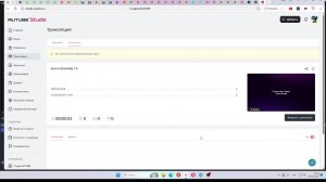фнати фанмейд 1.0