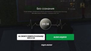 бан
