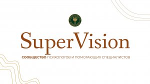 Тёплый старт. Встреча 1.