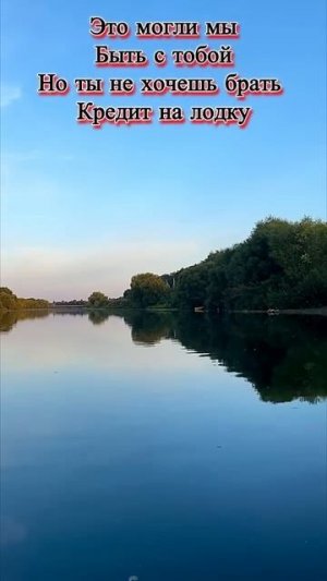 Река Дон #жизньвкайф #еда #готовканаприроде #рецепт #готовимподомашнему #рецепты #рыбалка #природа