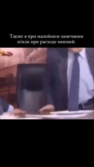 устойчивость