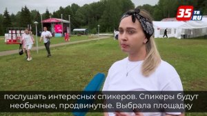 На Вологодчине в шестой раз стартовал областной форум «Регион молодых»