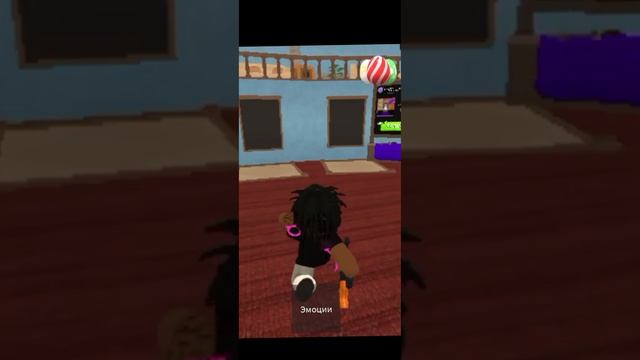 roblox marden Vista