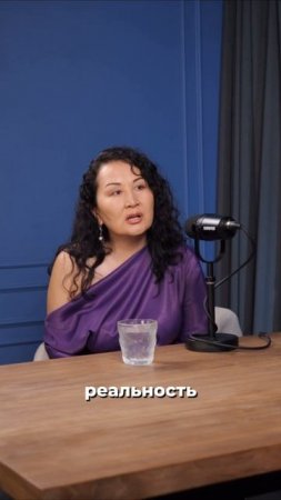 Побочный эффект