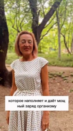 Как наслаждаться моментом?