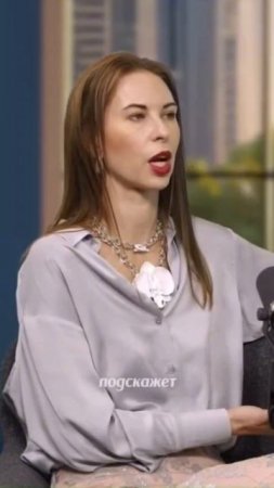 Женщина нового времени