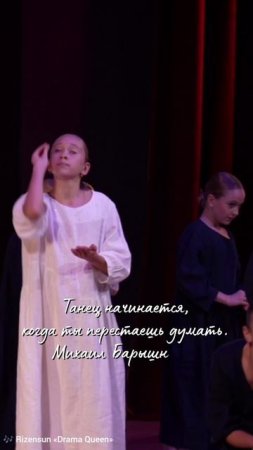 Танец начинается с тебя