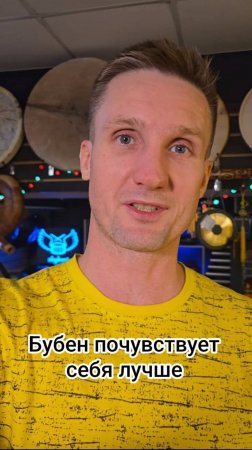 Лайфхак для бубнов из кожи