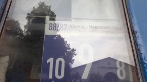 Станция Новоалексеевка при Украине,теперь это Россия 👍🇷🇺