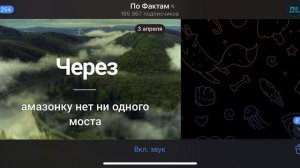 Факты, в которые невозможно поверить. 2!. ФактоМан