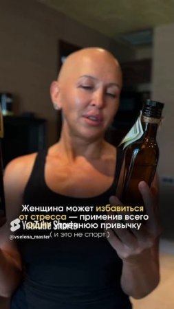 Дорогая, Читай Описание! Одна из Самых Мощных Практик для Женского Баланса