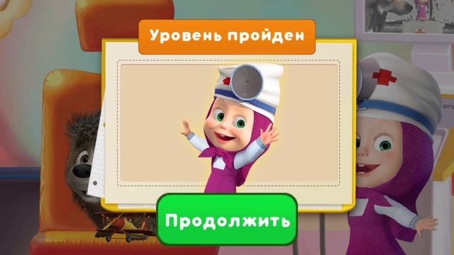 Маша и Медведь Мультфильм