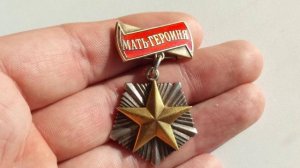 Многодетным матерям добавят 36,5 тысяч к пенсии