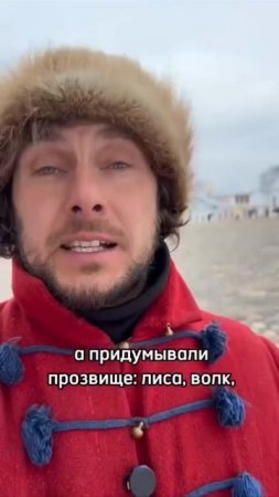 Это интересно. Оказывается имя Иван не русское.