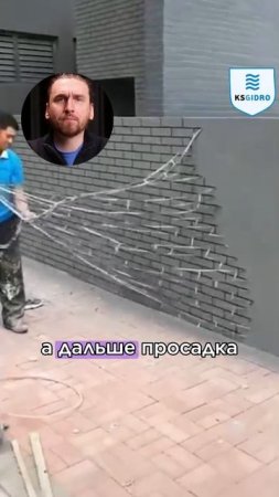 оказывается стены могут трескаться из-за