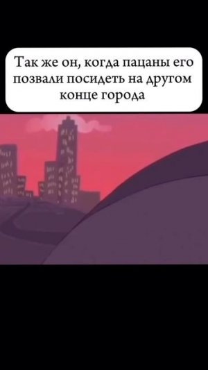 сходить погулять