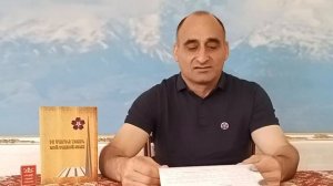 Значение слов Пахлава и Нарди