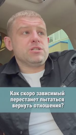 Ушла от наркомана, а он не уходит! #наркоман #наркомания