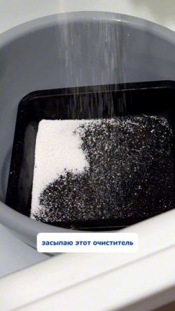 WB #93550775  OZ #655295171 это средство меня шокировало!