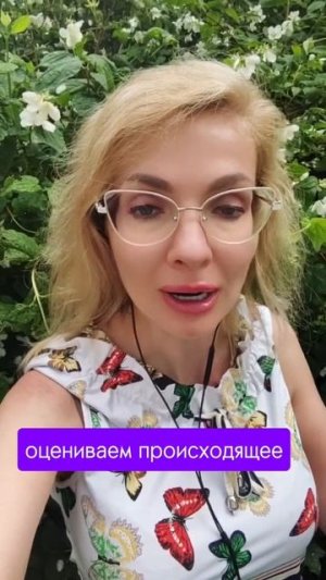 Мы видим мир таким, каким сами выбираем его видеть