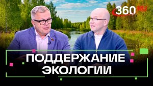 «Полигон – это биохимический реактор». Депутат Мособлдумы о главных экологических проблемах
