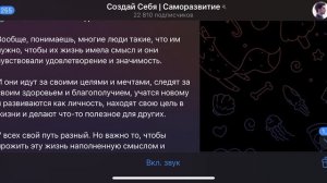 Что делают все сильные люди. 2! Create yourself