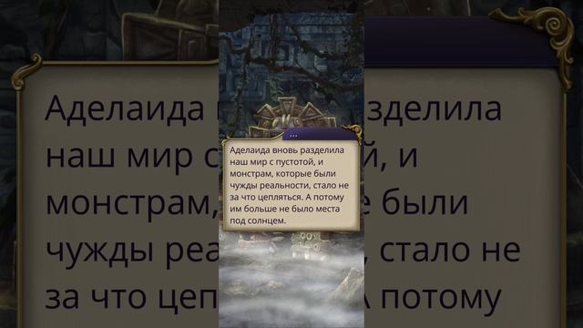 Паруса в тумане | 5 сезон | 14 серия | Концовка с Каем