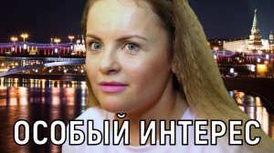 Николаев в шоке. Юлия Проскурякова ошарашила внешним видом в Кремле