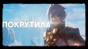 Крутки Фаенон | Honkai: Star Rail ver. 3.4 | И немного размышлений после…