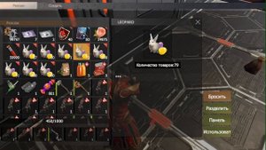 Гайд как сделать крылозверя (без объяснений)