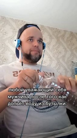 баклашка