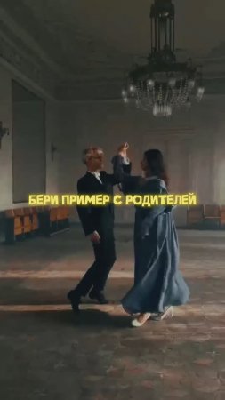 Бери пример с родителей, даже если он сомнителен #врач#доктор#медицина#медик#андеграундрэп#андер