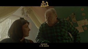 Обзор фильма не одна дома 2 HDR