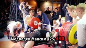 Самый сильный человек России весна 2019