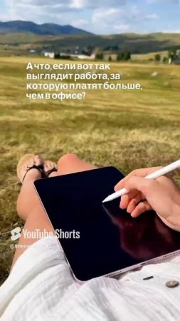 Навык, который можно освоить за 4 месяца 💯