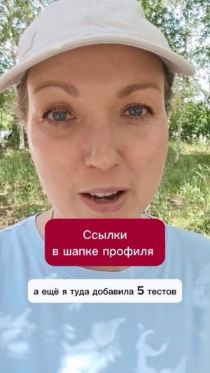 Чек-лист Готовность ребёнка к школе
