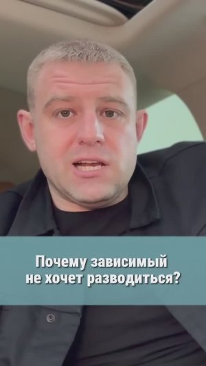 Как расстаться с алкоголиком? #мужалкоголик #алкоголизм