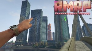 CМОГУ ЛИ Я СЕБЕ КУПИТЬ ЖИЛЬЁ В МОСКВА СИТИ НА РМРП !!! (RMRP GTA 5)