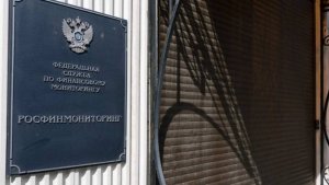 14-летнего подростка внесли в список террористов и экстремистов